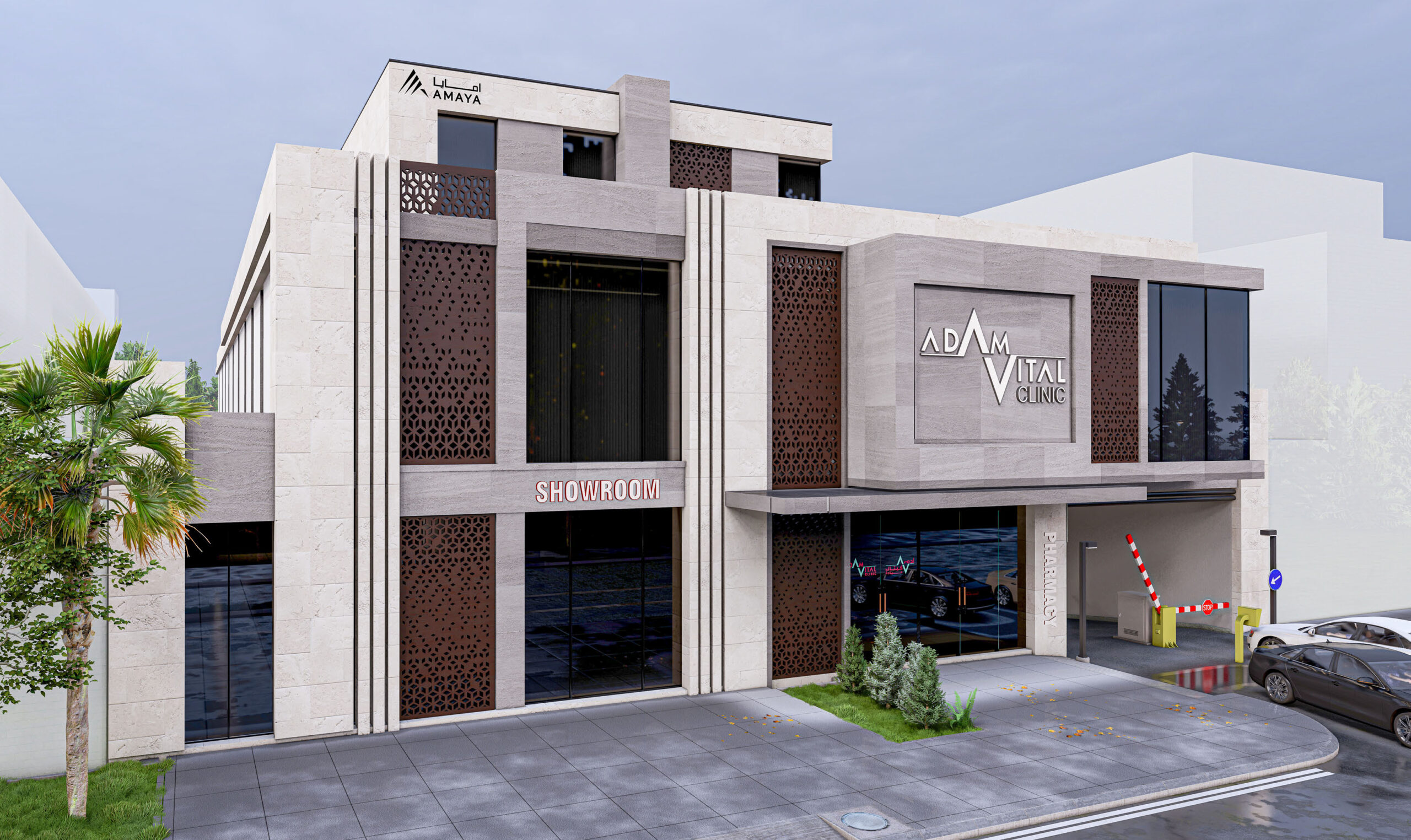 AV Clinic 4